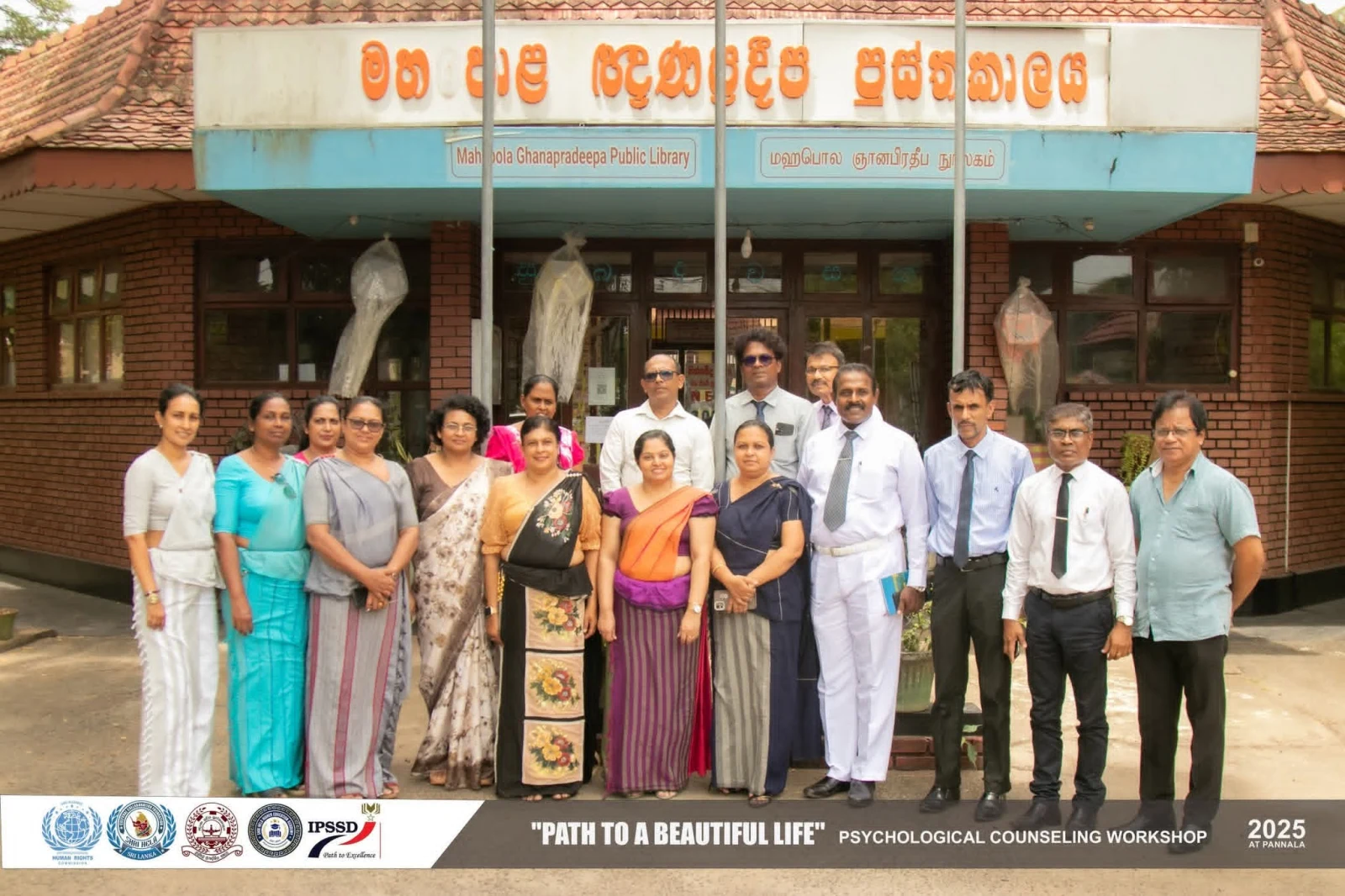 IHRC, SHCCF, and Shri Hela Higher Education Academy Launch "A Path to a Beautiful Life" Psychological Counseling Program
